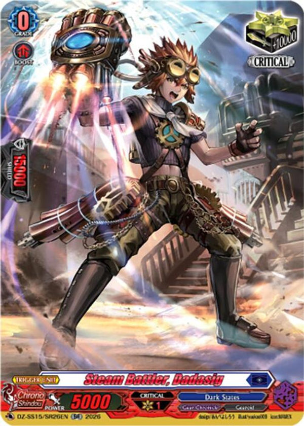 Steam Battler, Dadasig (SR) - DZ-SS15/SR26EN - Silver Rare