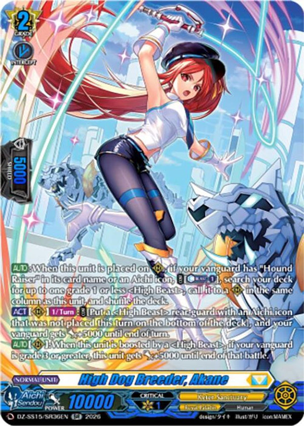 High Dog Breeder, Akane (SR) - DZ-SS15/SR36EN - Silver Rare