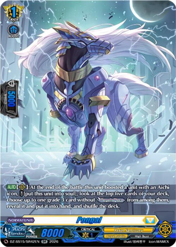 Pongal (SR) - DZ-SS15/SR42EN - Silver Rare