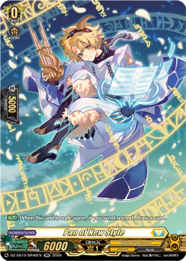 Pan of New Style (SR) - DZ-SS15/SR46EN - Silver Rare
