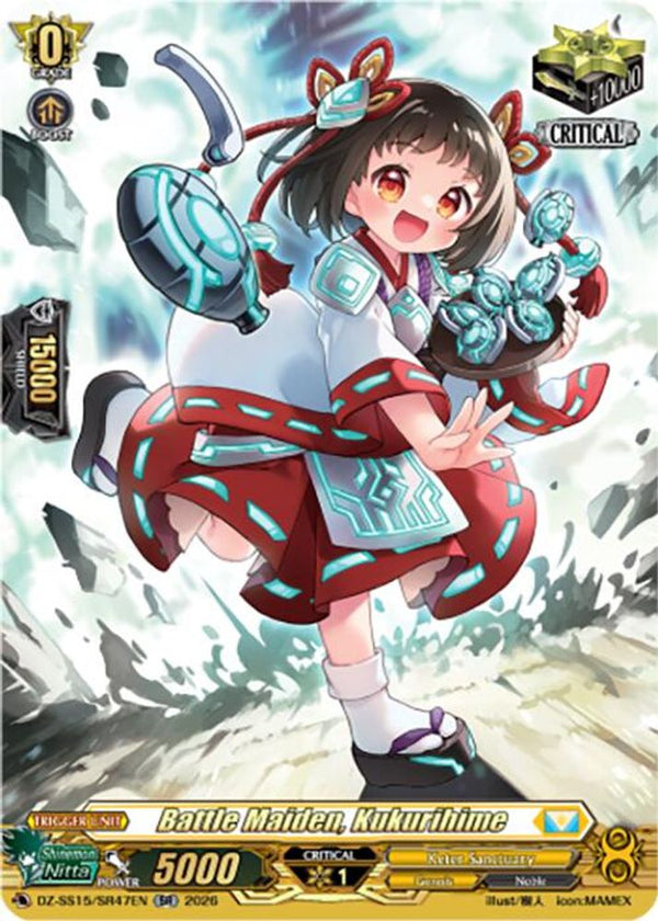 Battle Maiden, Kukurihime (SR) - DZ-SS15/SR47EN - Silver Rare