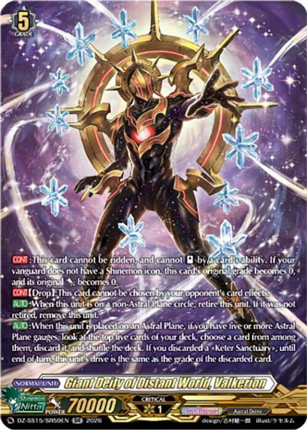 Giant Deity of Distant World, Valkerion (SR) - DZ-SS15/SR59EN - Silver Rare