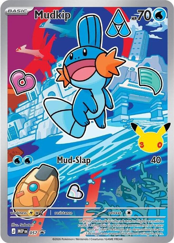 Mudkip - MEP057 - Promo