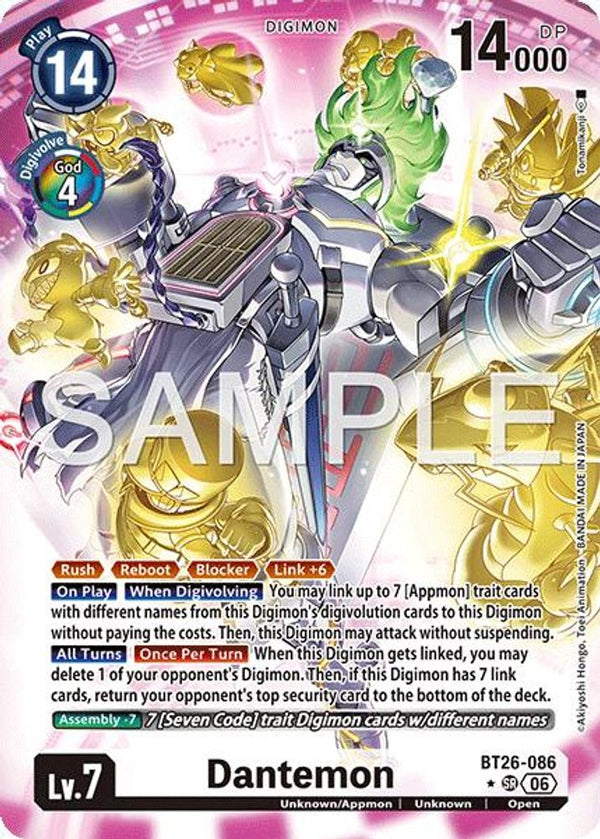 Dantemon (Alternate Art) - BT26-086 - Super Rare