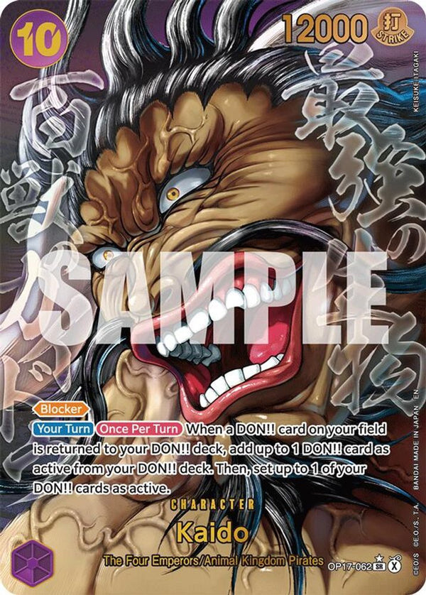 Kaido (062) (Super Alternate Art) - OP17-062 - Super Rare