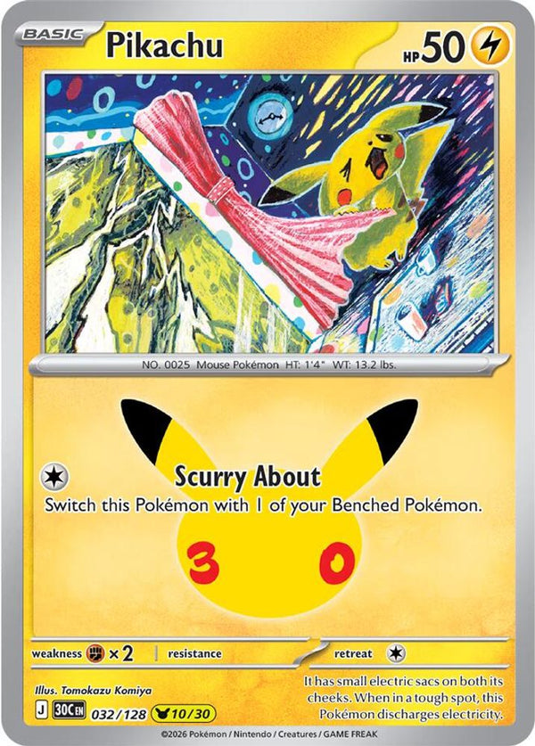 Pikachu - 032/128 - Pikachu Rare