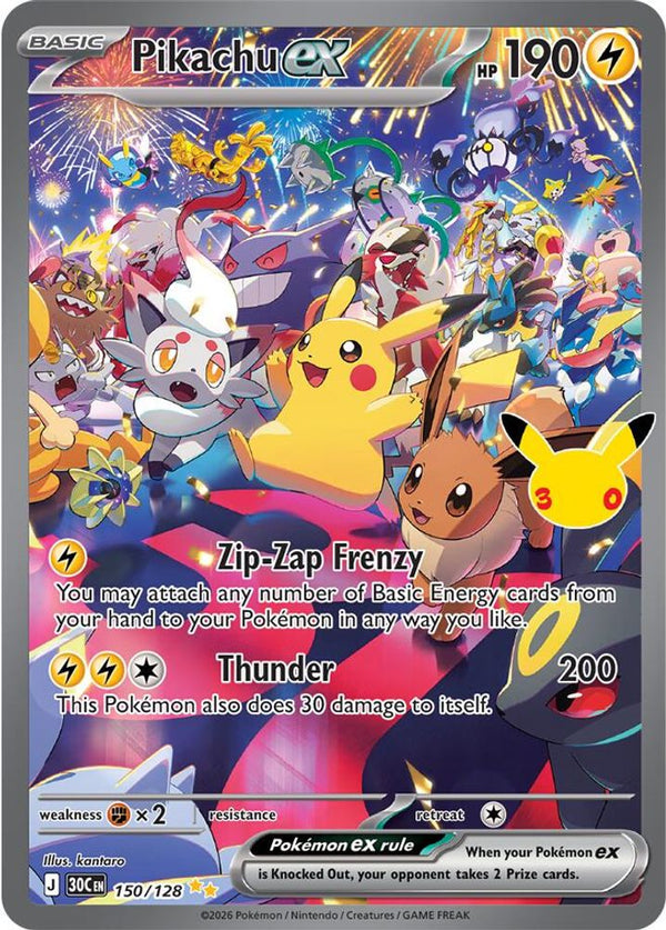 Pikachu ex - 150/128 - Special Illustration Rare