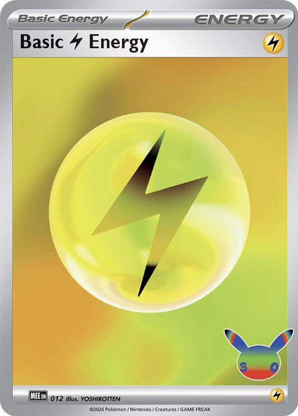 Basic Lightning Energy - 012 - Futuristic Rare