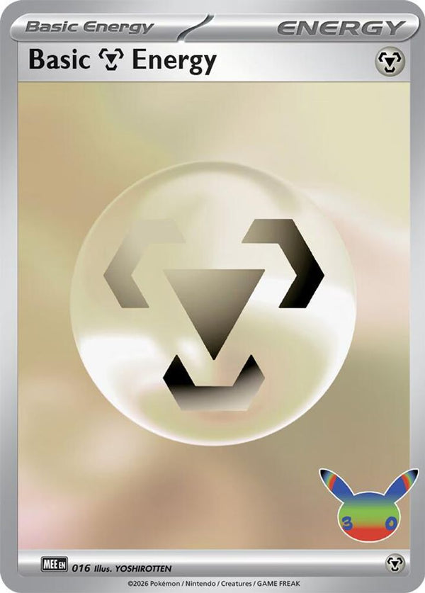 Basic Metal Energy - 016 - Futuristic Rare