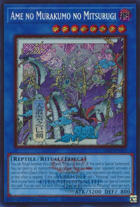 Ame no Murakumo no Mitsurugi (Alternate Art) (ESR) - 26LP-EN021 - Emblazoned Secret Rare - 1st Edition