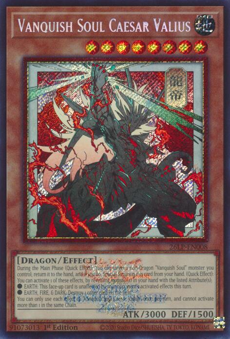 Vanquish Soul Caesar Valius (Alternate Art) (ESR) - 26LP-EN008 - Emblazoned Secret Rare - 1st Edition