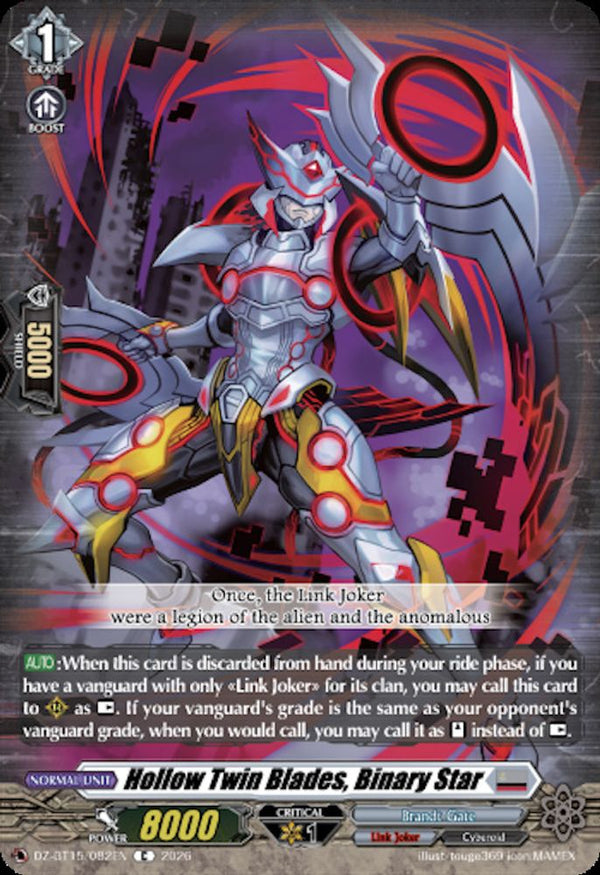 Hollow Twin Blades, Binary Star - DZ-BT15/082EN - Common