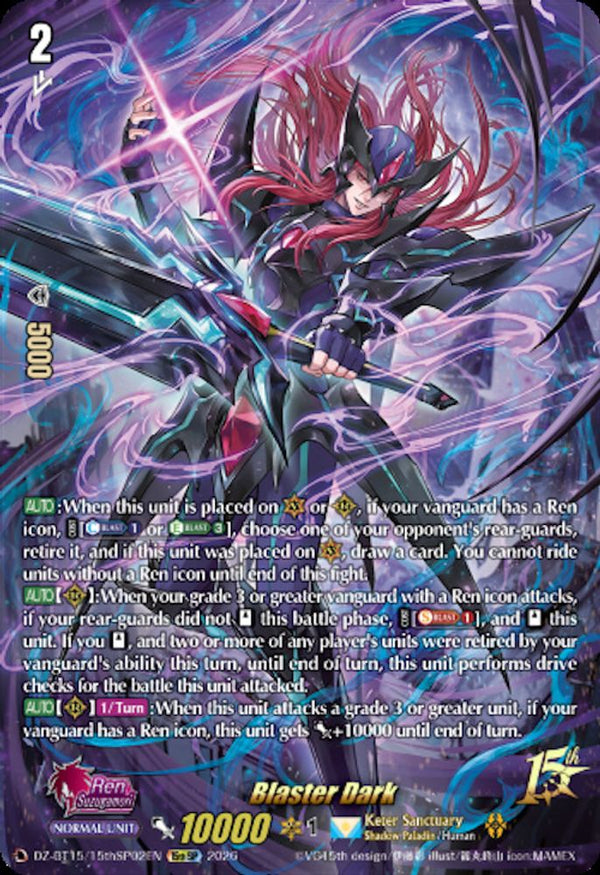 Blaster Dark (15thSP) - DZ-BT15/15thSP02EN - 15thSP