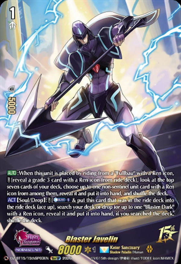 Blaster Javelin (15thSP) - DZ-BT15/15thSP03EN - 15thSP