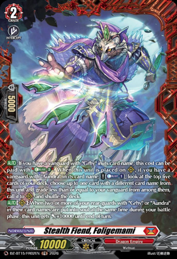 Stealth Fiend, Foligemami (FR) - DZ-BT15/FR02EN - Frame Rare