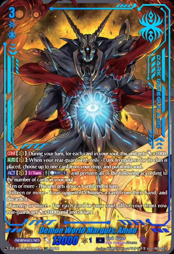 Demon World Marquis, Amon (SEC) - DZ-BT15/SEC03EN - SEC