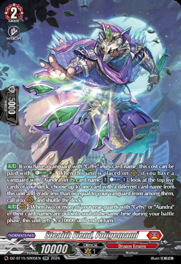 Stealth Fiend, Foligemami (SR) - DZ-BT15/SR05EN - Silver Rare