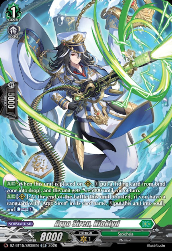 Argo Siren, Nioklyd (SR) - DZ-BT15/SR39EN - Silver Rare