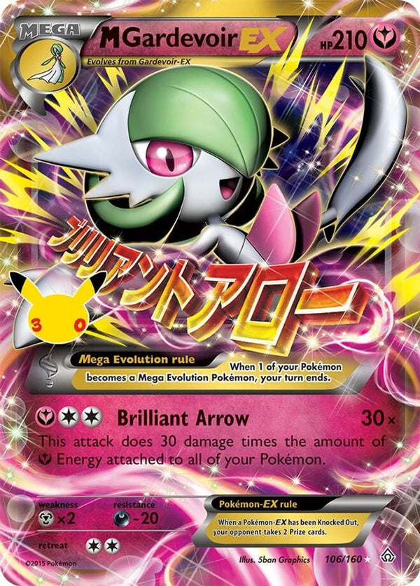 M Gardevoir EX - 106/160 - Classic Collection