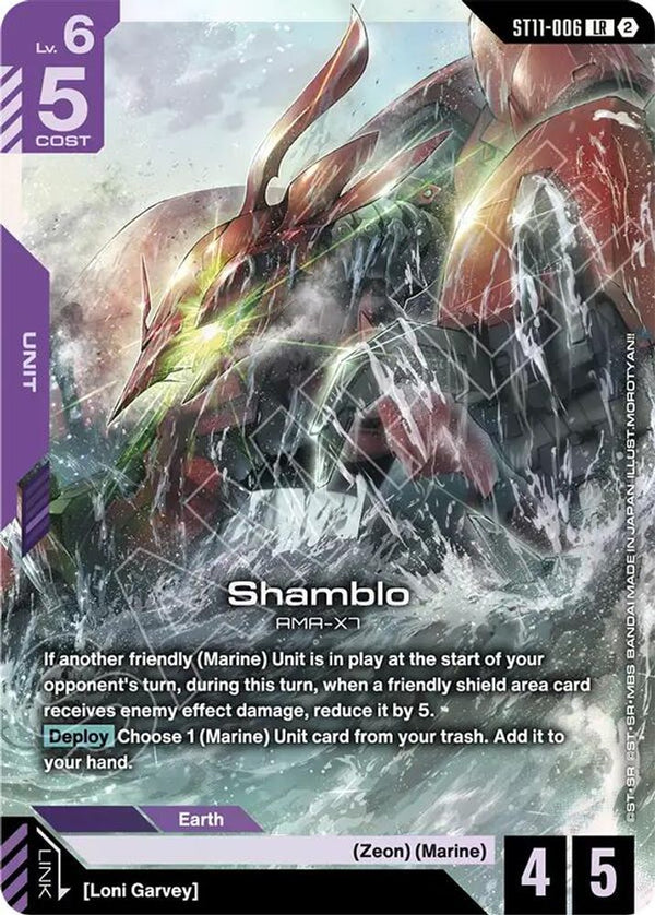 Shamblo - ST11-006 - Legend Rare