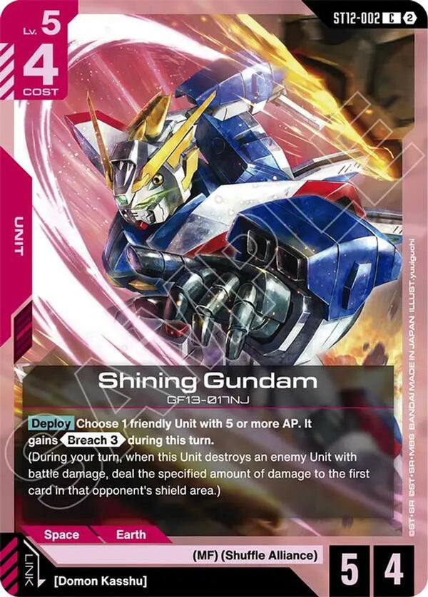 Shining Gundam - ST12-002 - Common