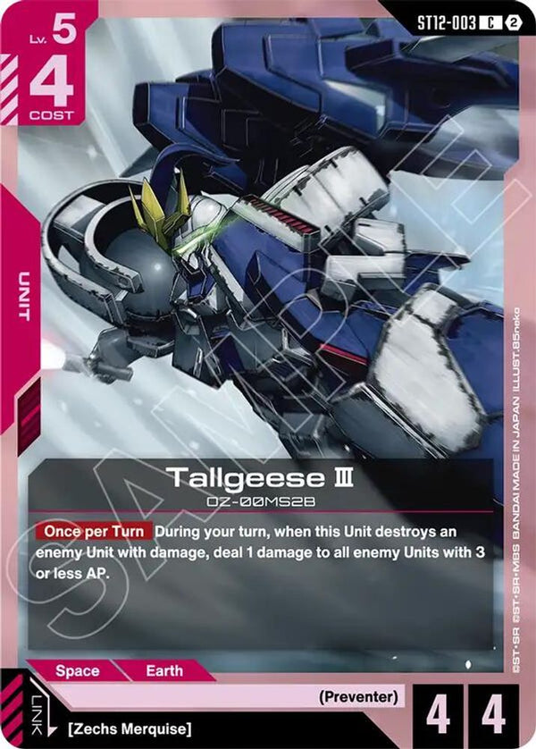 Tallgeese III - ST12-003 - Common