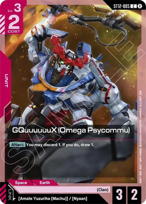 GQuuuuuuX (Omega Psycommu) - ST12-005 - Common