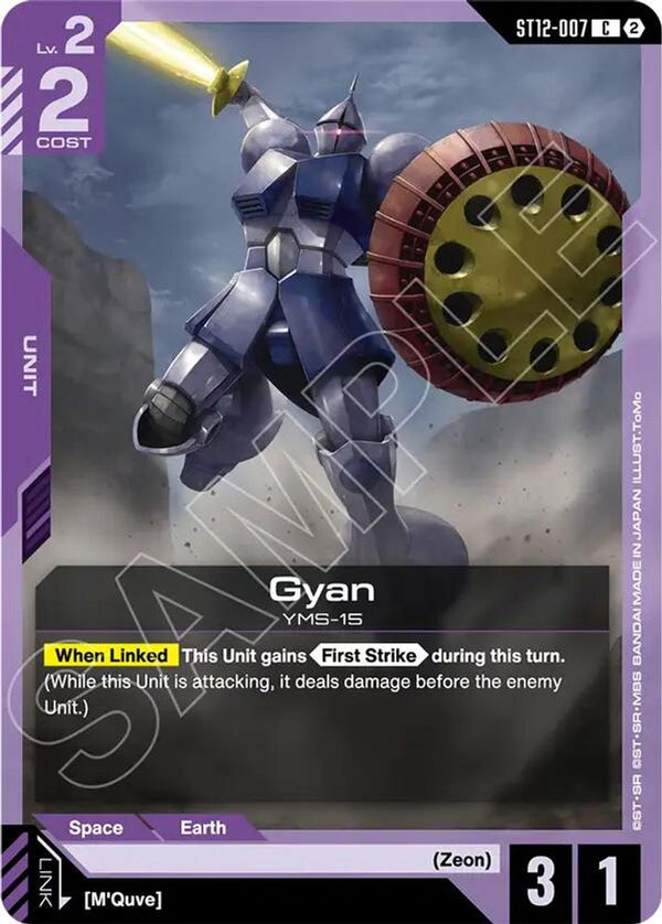 Gyan - ST12-007 - Common