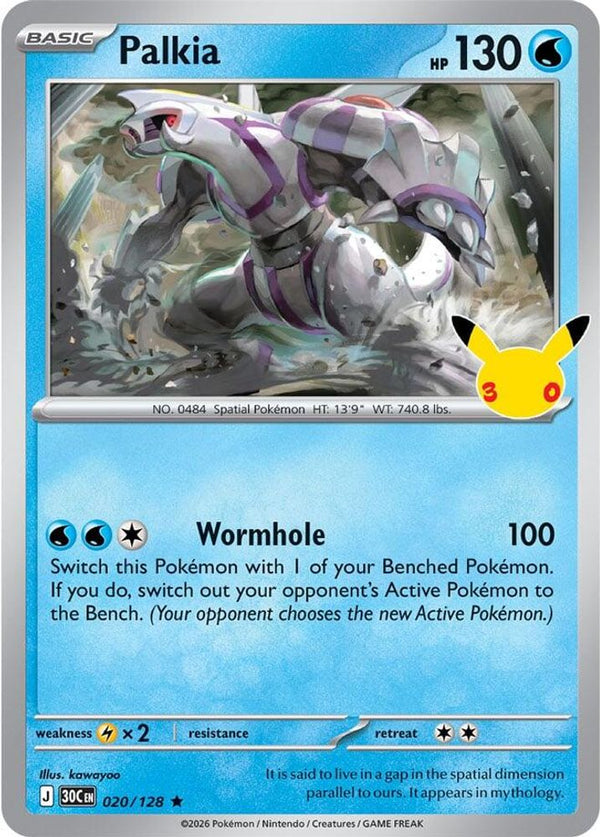 Palkia - 020/128 - Rare