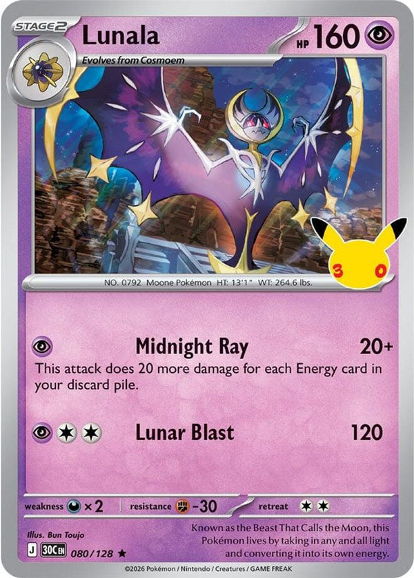 Lunala - 080/128 - Rare