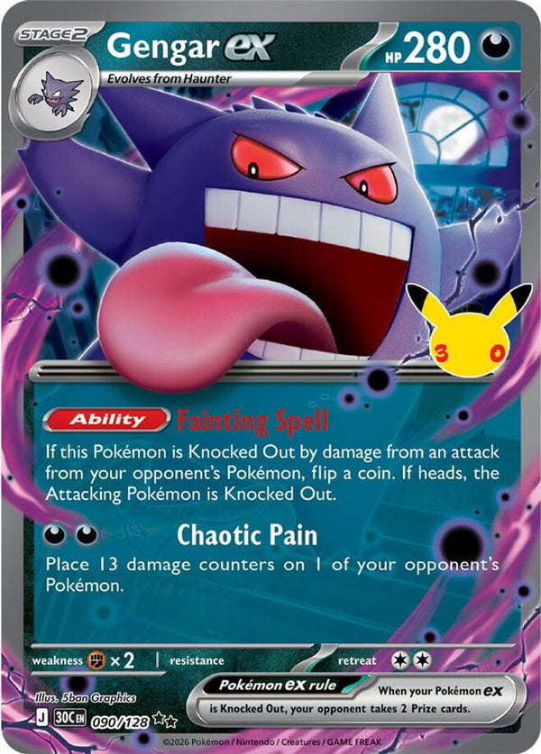 Gengar ex - 090/128 - Double Rare