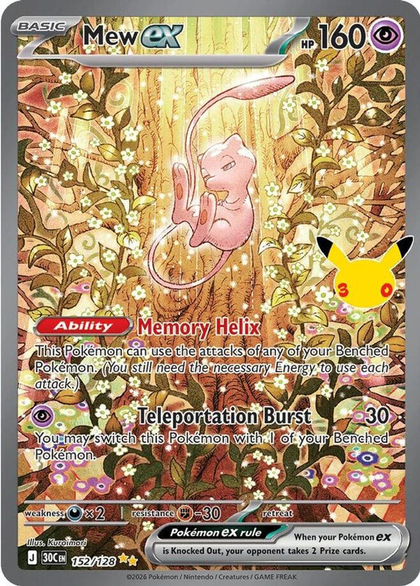 Mew ex - 152/128 - Special Illustration Rare