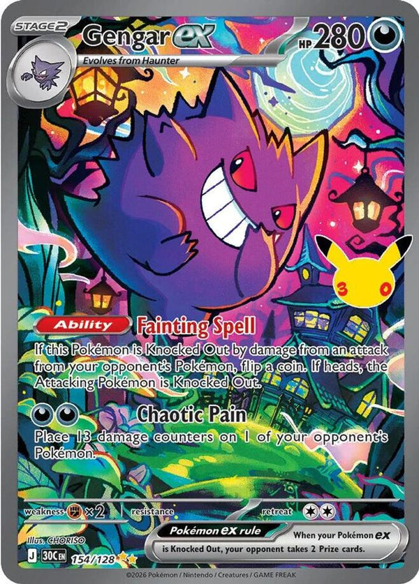 Gengar ex - 154/128 - Special Illustration Rare