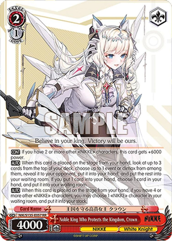 Noble King Who Protects the Kingdom, Crown - NIK/S135-E057 - Double Rare