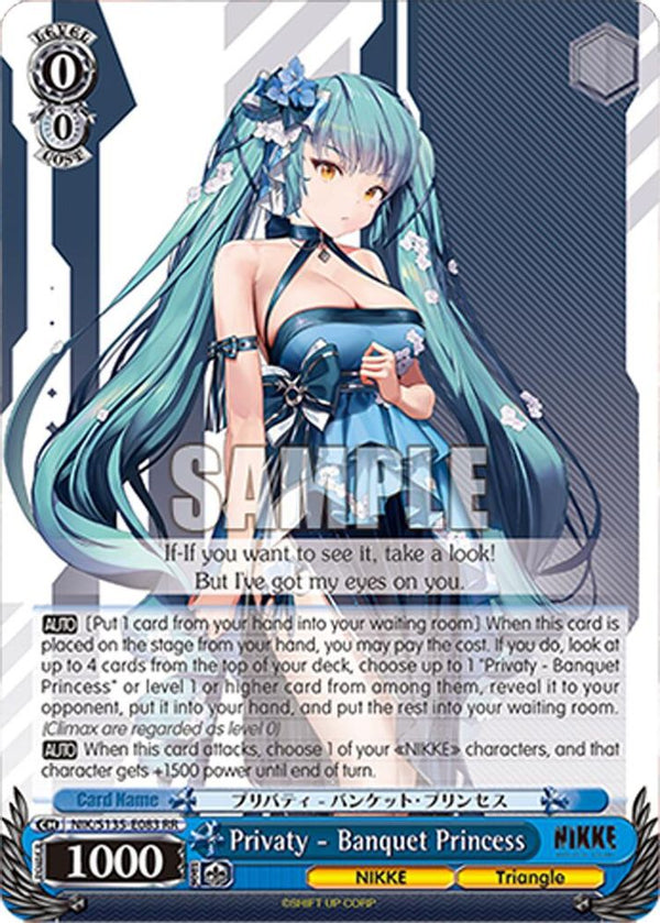 Privaty - Banquet Princess - NIK/S135-E083 - Double Rare