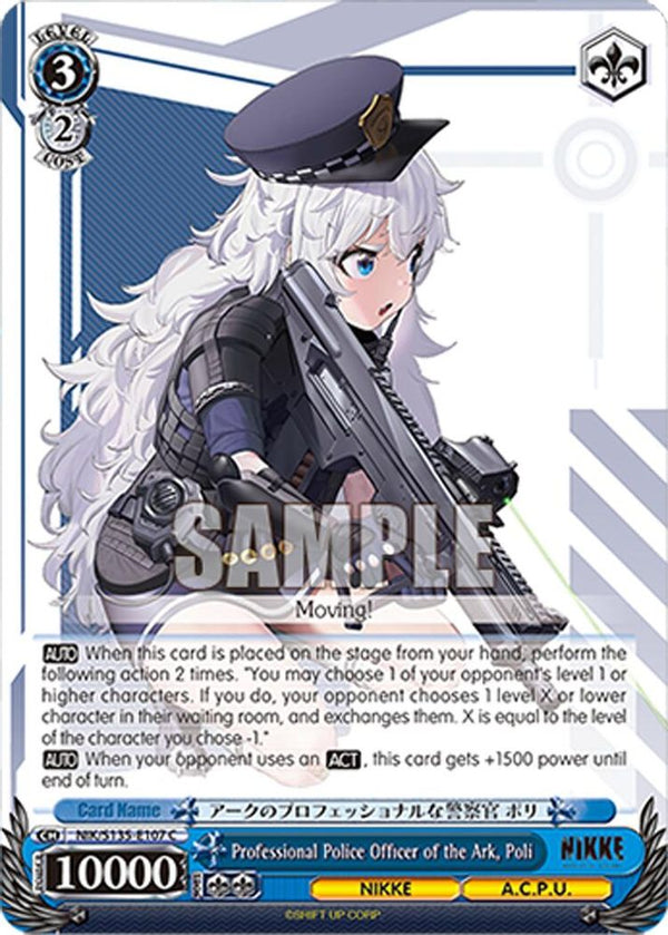 Professional Police Officer of the Ark, Poli - NIK/S135-E107 - Common