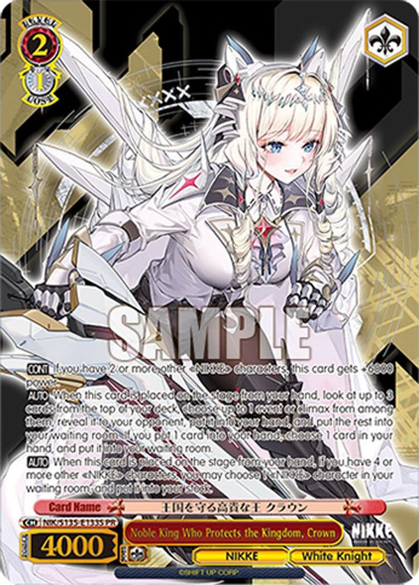 Noble King Who Protects the Kingdom, Crown (PR) - NIK/S135-E133S - Promo