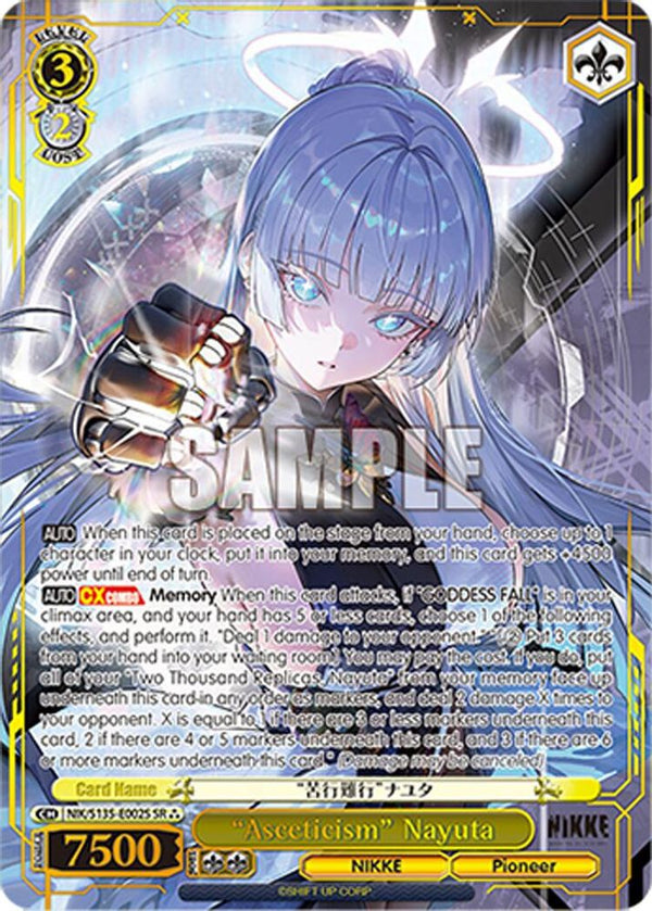 "Asceticism" Nayuta (SR) - NIK/S135-E002S - Super Rare