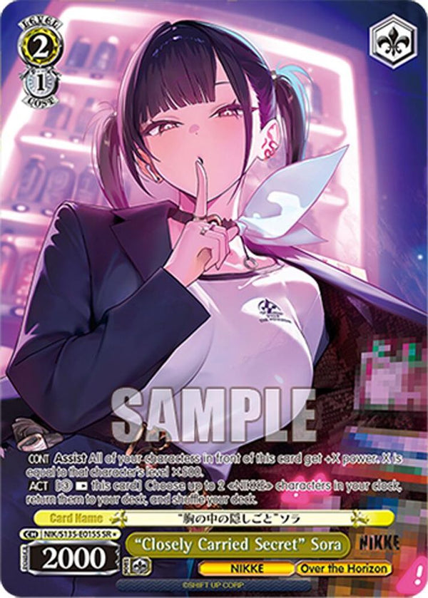 "Closely Carried Secret" Sora (SR) - NIK/S135-E015S - Super Rare