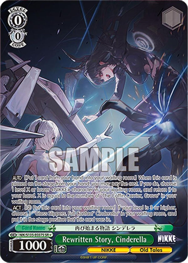 Rewritten Story, Cinderella (SR) - NIK/S135-E037S - Super Rare