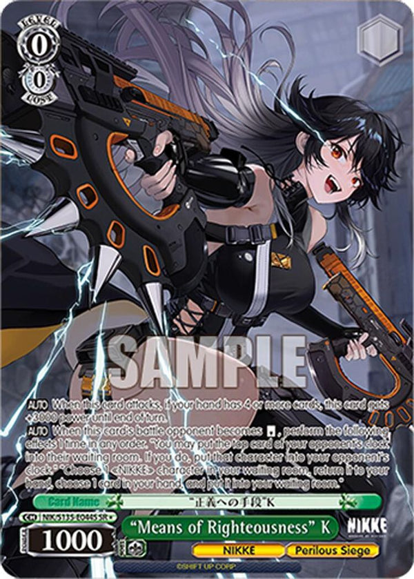 "Means of Righteousness" K (SR) - NIK/S135-E044S - Super Rare