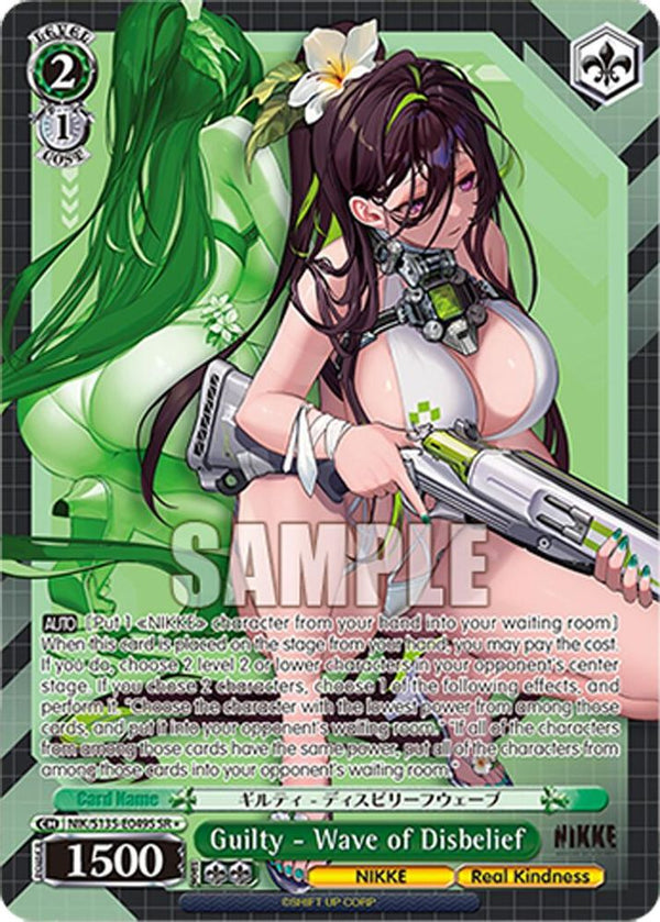 Guilty - Wave of Disbelief (SR) - NIK/S135-E049S - Super Rare