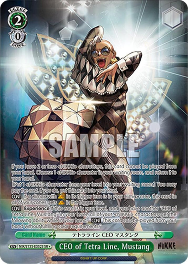 CEO of Tetra Line, Mustang (SR) - NIK/S135-E052S - Super Rare