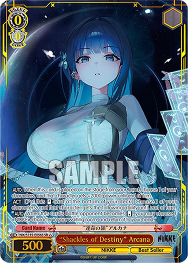 "Shackles of Destiny" Arcana (SR) - NIK/S135-E056S - Super Rare