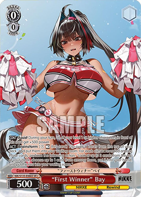 "First Winner" Bay (SR) - NIK/S135-E066S - Super Rare