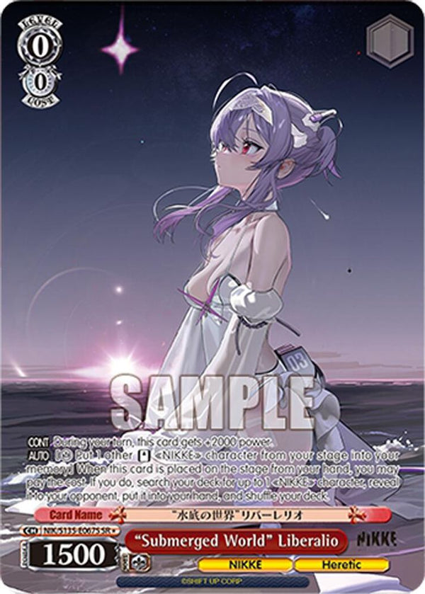 "Submerged World" Liberalio (SR) - NIK/S135-E067S - Super Rare