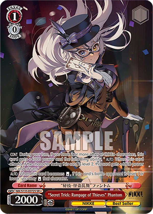 "Secret Trick: Rampage of Thieves" Phantom (SR) - NIK/S135-E072S - Super Rare