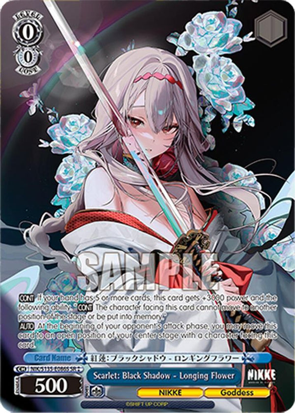 Scarlet: Black Shadow - Longing Flower (SR) - NIK/S135-E086S - Super Rare