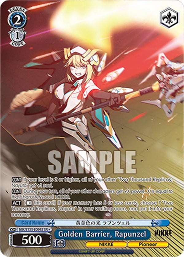 Golden Barrier, Rapunzel (SR) - NIK/S135-E094S - Super Rare