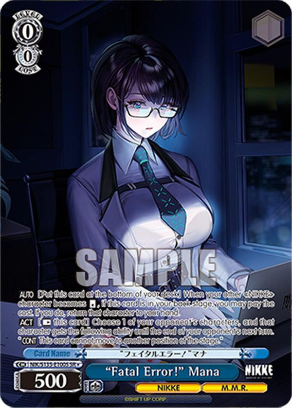 "Fatal Error!" Mana (SR) - NIK/S135-E100S - Super Rare